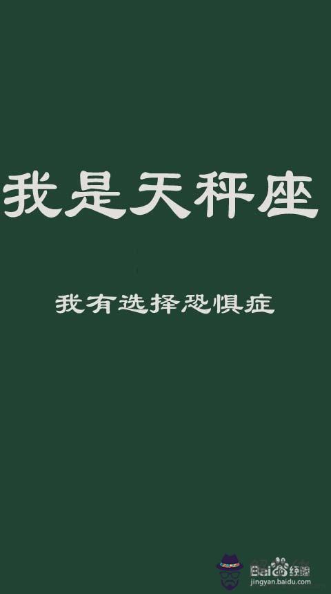 2、天秤座女生性格:天秤座女生性格脾氣？
