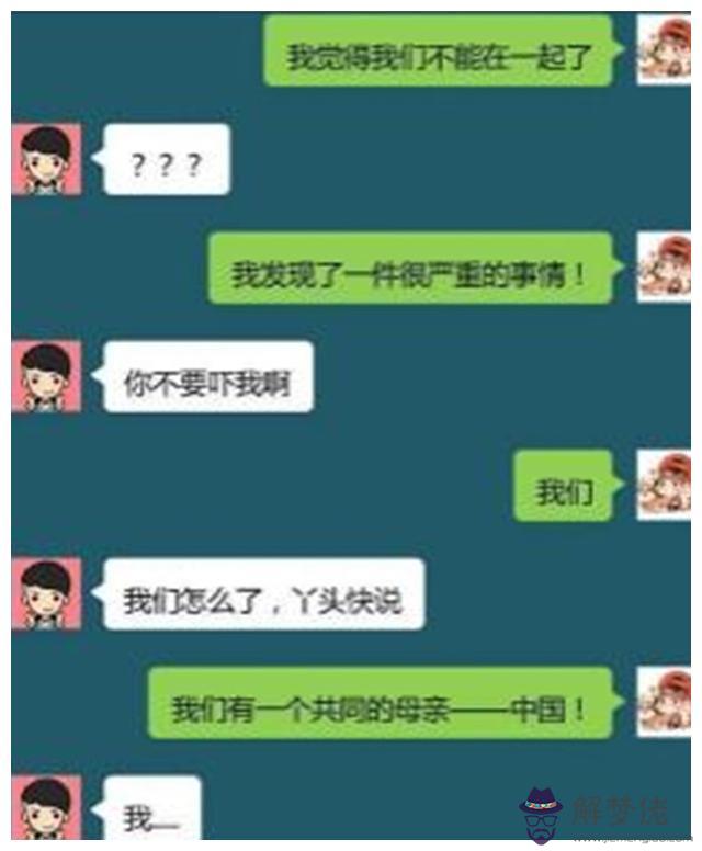 怎麼聊天引起男生注意：我要怎麼聊天才能吸引一個男生的注意？