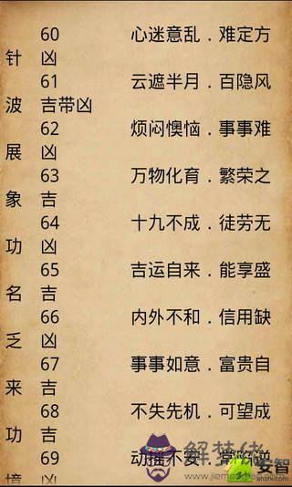 知道生辰八字如何推算命理：如何推算生辰八字命理