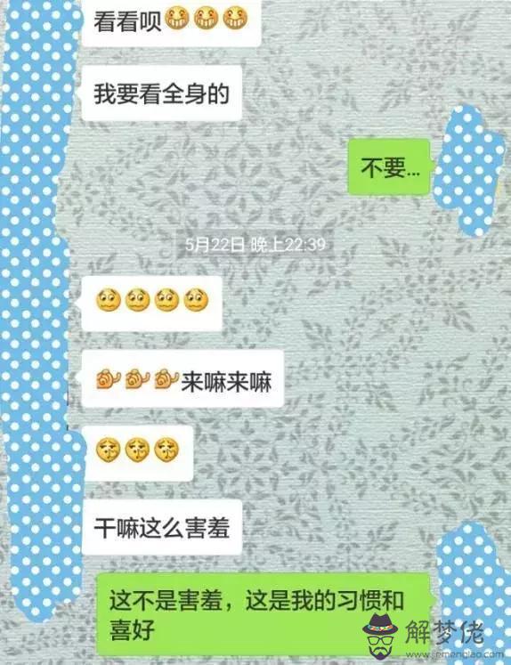 土味情話大全撩男朋友高情商：你聽過哪些很撩的土味情話？