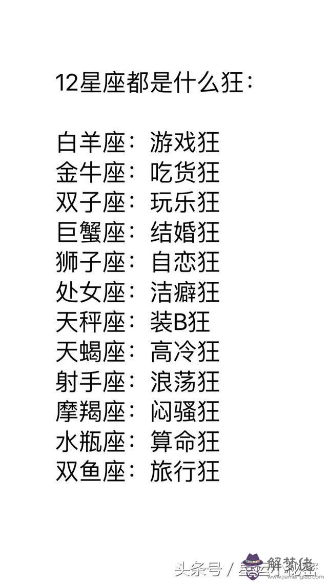 3、白羊座女生的特點和性格:白羊座女生的性格特點是什麼？