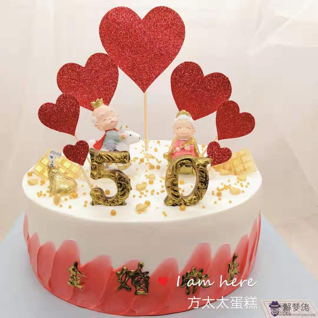 結婚30周年算什麼婚姻：結婚30周年叫什麼婚