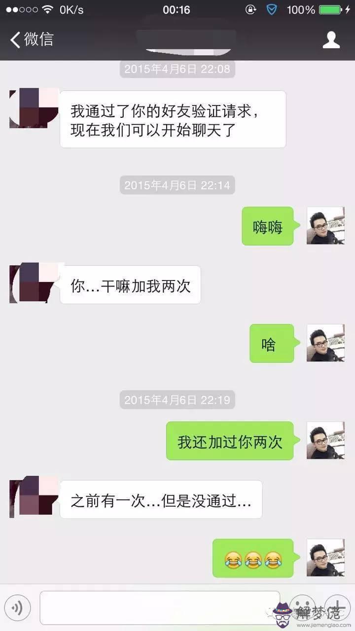 如何跟女生找話題聊天：跟女生聊天怎麼找話題
