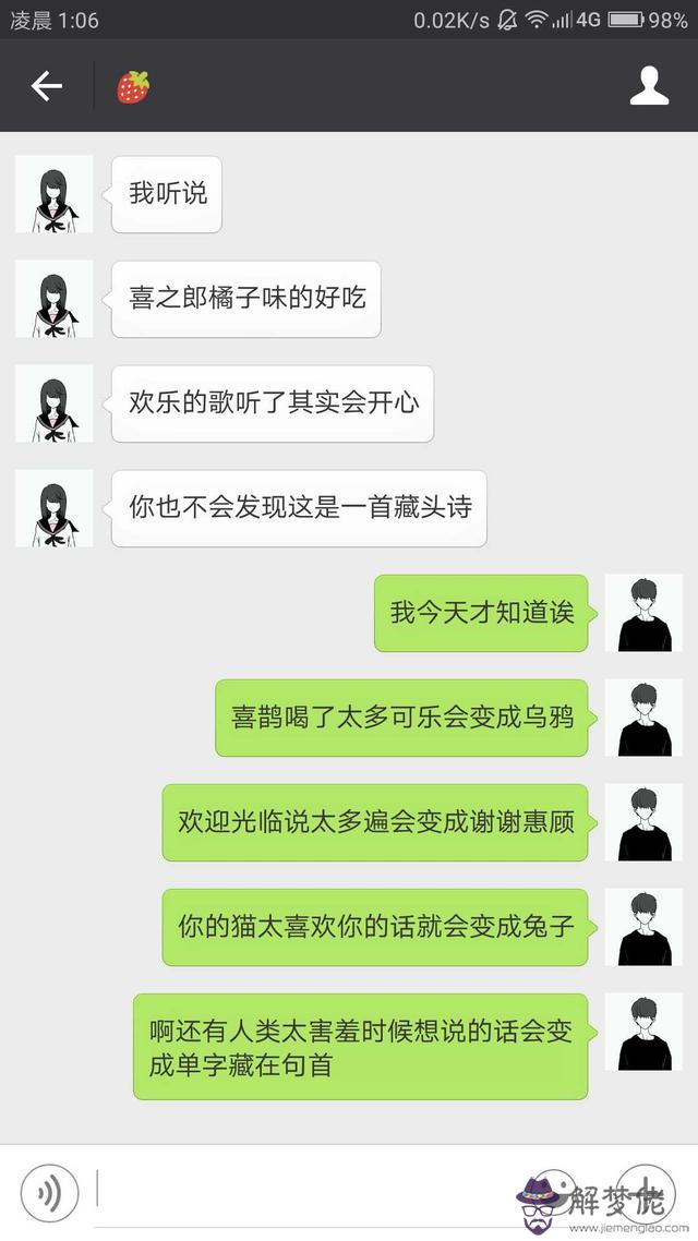 如何跟認識的妹子聊天：如何跟一個剛認識的女生聊天？