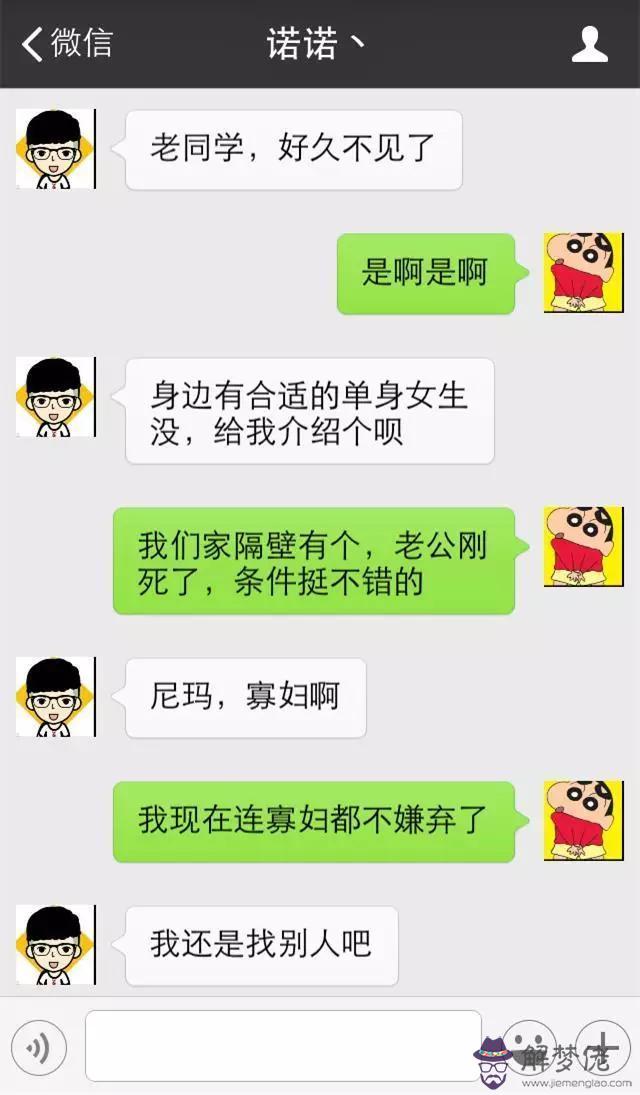 男女之間怎樣高質量聊天：男女之間應該如何聊天