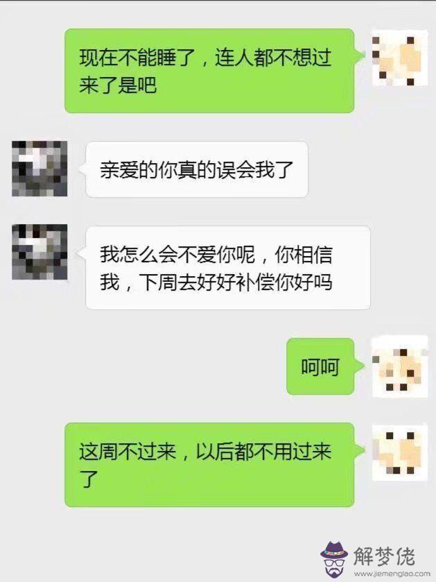 每天怎麼和女孩子聊天：怎麼和妹子每天都有話題聊，不尷尬？