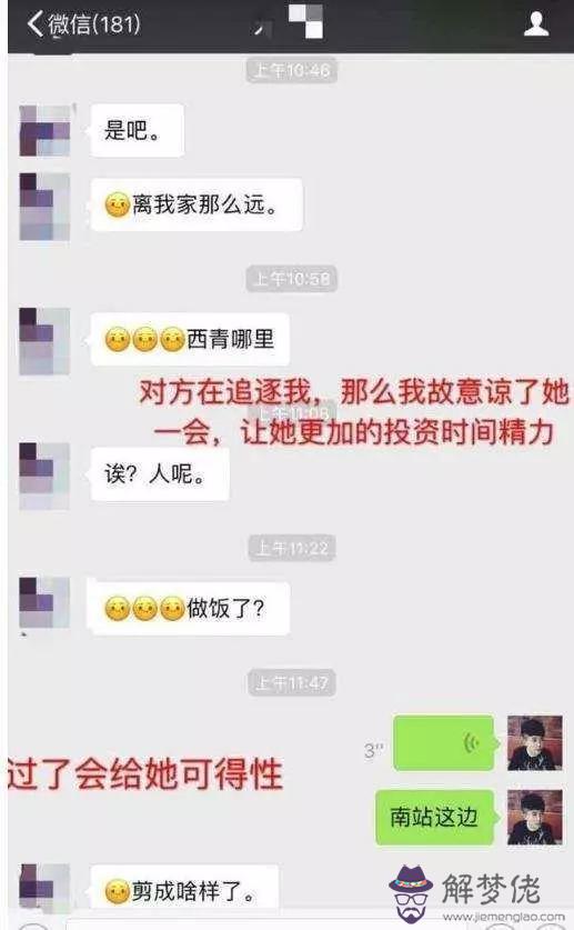 咋和女孩子聊天找話題在QQ上：在QQ上和女的聊天怎樣找話題？