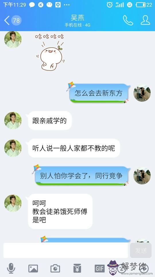 晚上找女生聊天聊什麼：晚上一般和女生聊什麼話題