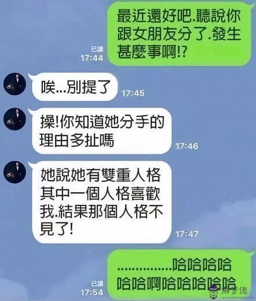 和喜歡的人聊天怎麼開頭：跟喜歡的人，如何開場白