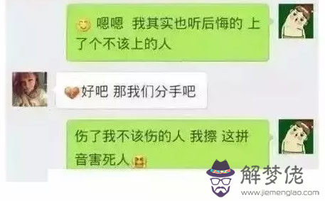 和喜歡的人聊天怎麼開頭：想找喜歡的人聊天怎麼開頭