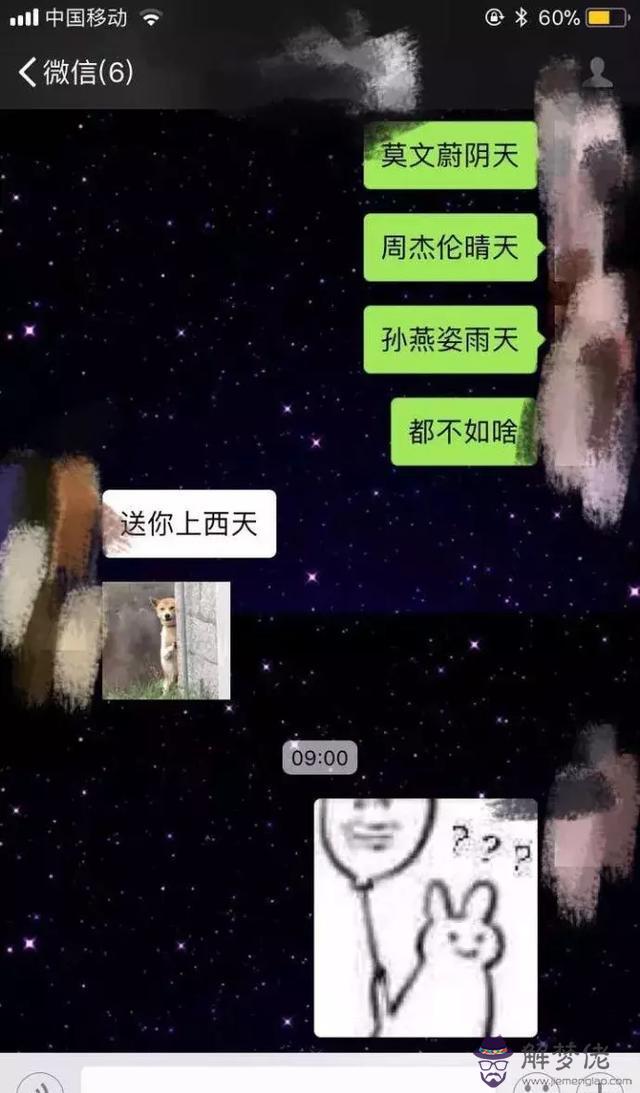 直男提高情商種方法：如何提高情商？能讓自己受用一輩子