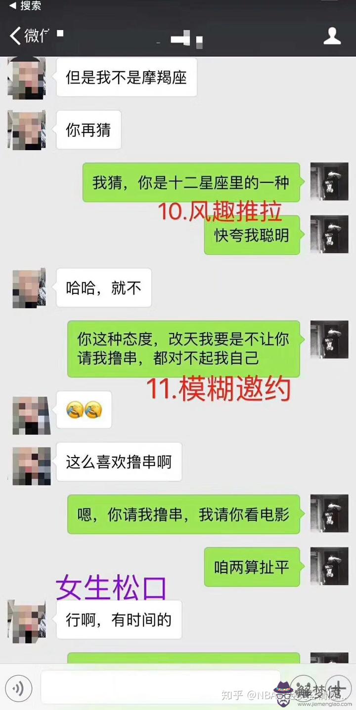 新加了一個女生QQ，怎麼聊天，問了個名字之后，不知道怎麼聊下去，都是20歲左右。