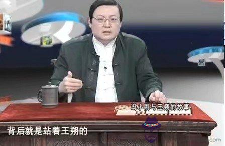 老梁八字神評馮小剛