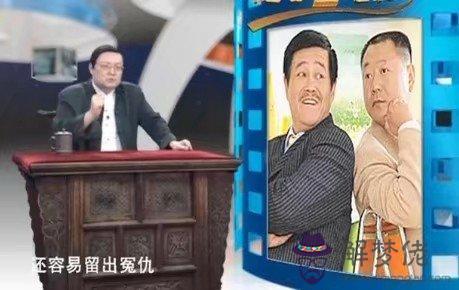 老梁八字神評馮小剛