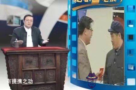老梁八字神評馮小剛