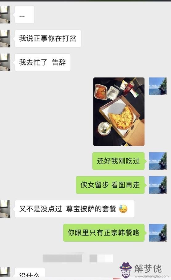 和女生聊些什麼話題好：和女孩子聊天應該聊些什麼話題好？