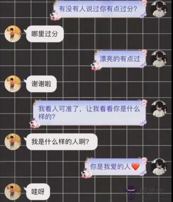土味情話大全撩女朋友短句：有哪些比較撩的土味情話？