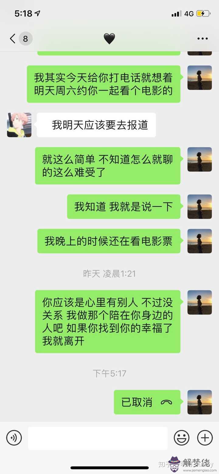 怎樣和剛交的男朋友聊天：男士應該怎樣和女生聊天