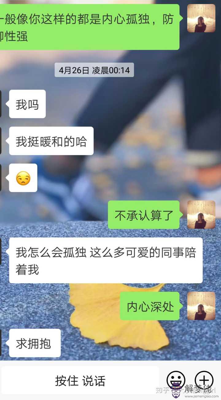 跟喜歡的人怎麼聊天找話題：和喜歡的人怎麼樣找話題聊天