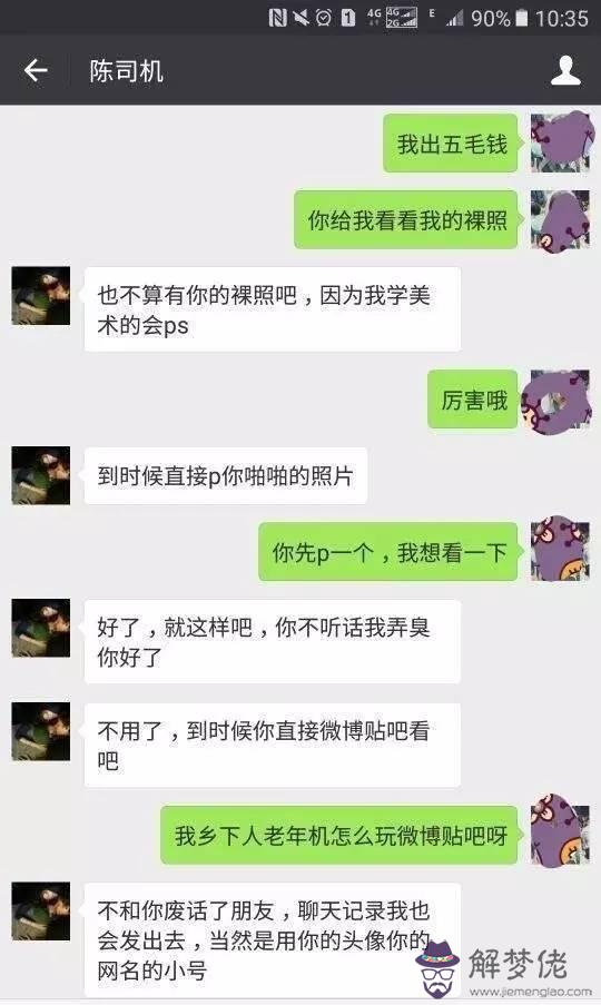 男生只跟你聊天不約你出去：熟悉的男生，只與你微信聊天，從不約你見面是為什麼？