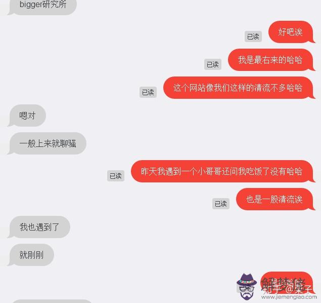 男生只跟你聊天不約你出去：男的在網上和你聊的很好，卻不約你出來，一般什麼意思？