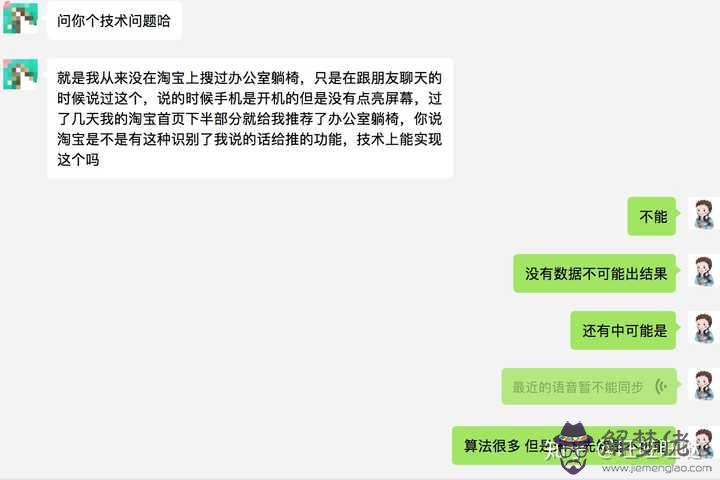 怎麼跟客戶聊天找話題：和客戶聊天感覺找不到話題啊 怎麼辦