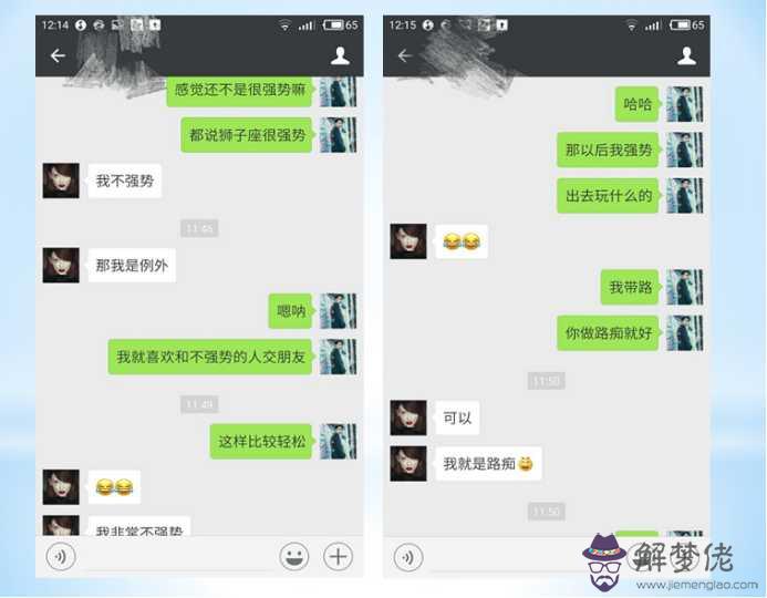 怎樣和剛認識的女孩聊天：和剛認識的女生聊天應該找什麼話題？