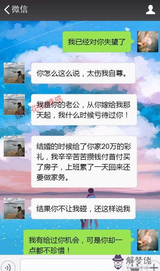 晚上找什麼借口跟女生聊天：晚上和女朋友聊什麼話題好？