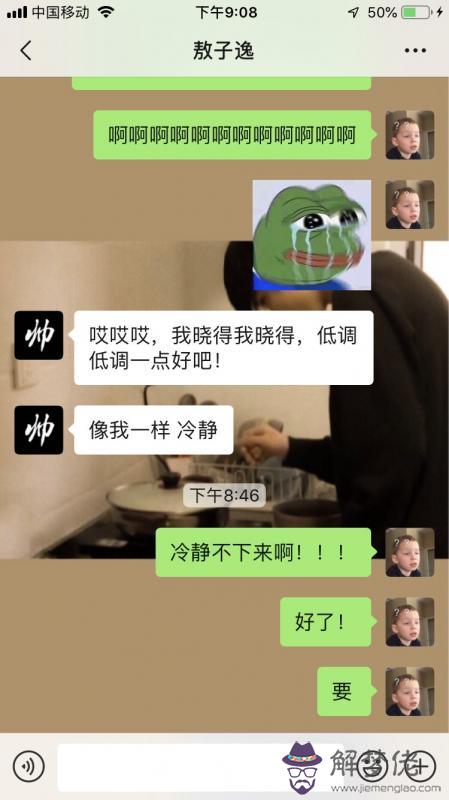 每天晚上都和女朋友微信，但不知道要聊什麼，我可是戀愛，，請高手支支招。謝謝