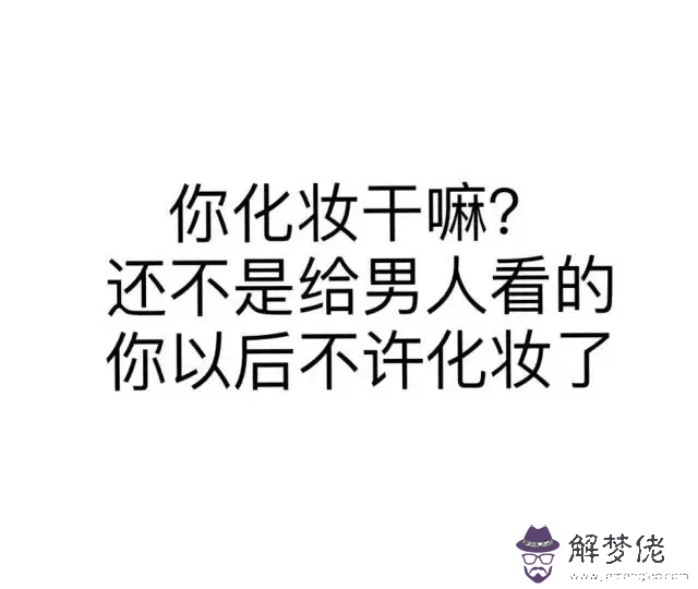 撩不認識的男生第一句：和不認識的異性聊天怎麼開頭好