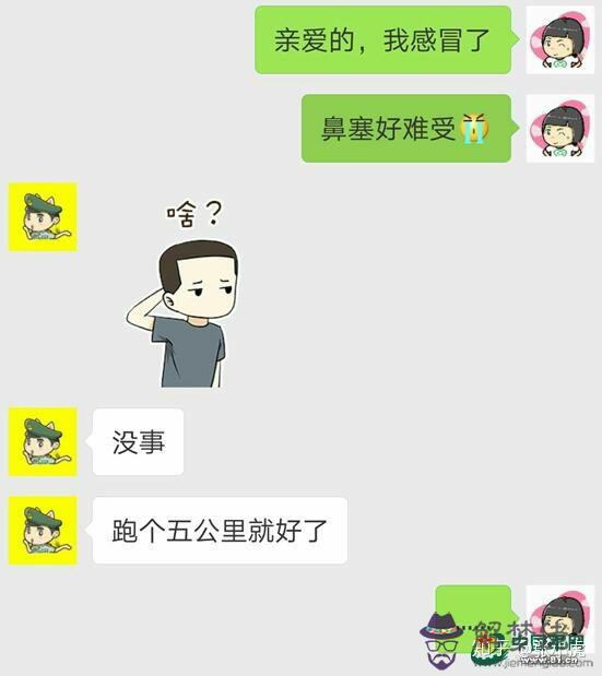 日常撩男朋友聊天一問一答：撩男友的情話套路一問一答