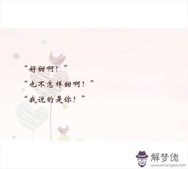 適合女生說的撩人情話：哪些時候對女人說情話，才會更“撩人”呢？