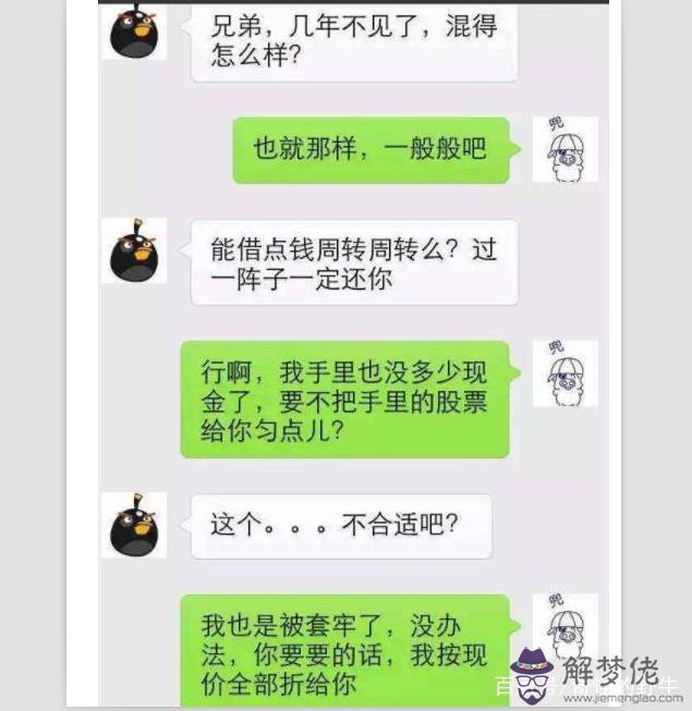 教人聊天回復技巧軟件免費：有沒有人可以推薦一下教說話技巧的軟件