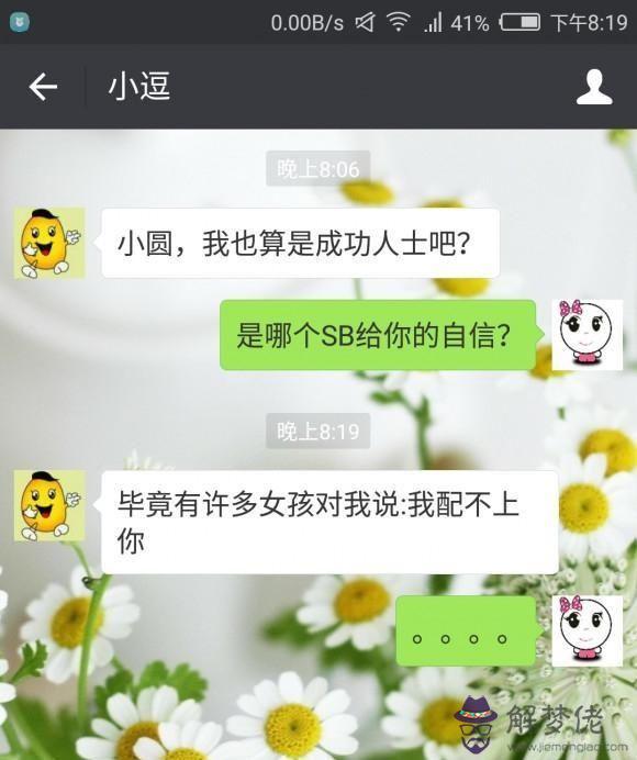 可以撩到男生的聊天語句：女生撩男生的句子。