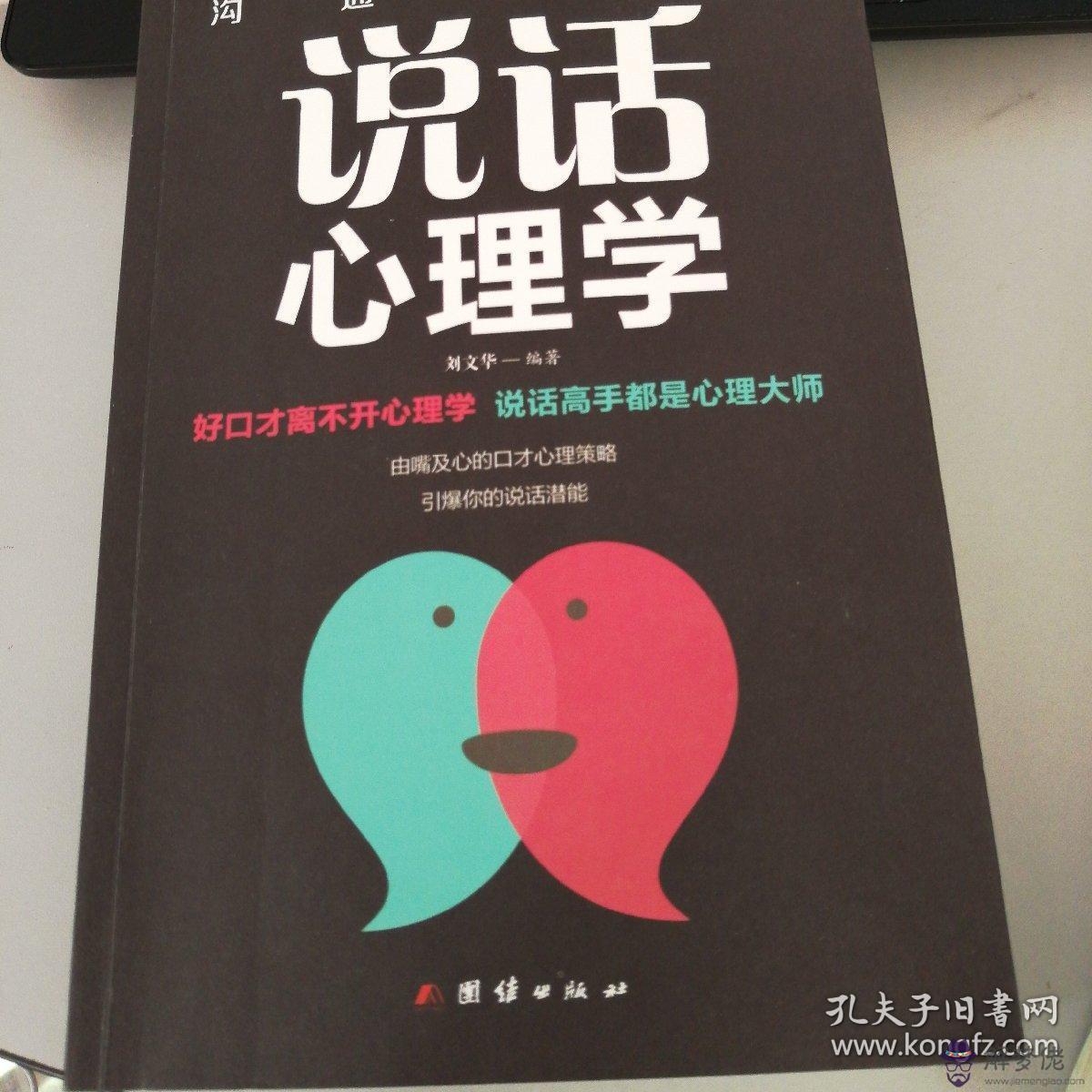 大家介紹幾本鍛煉情商的書提高戀愛情商還有內涵的書籍！鍛煉智商的