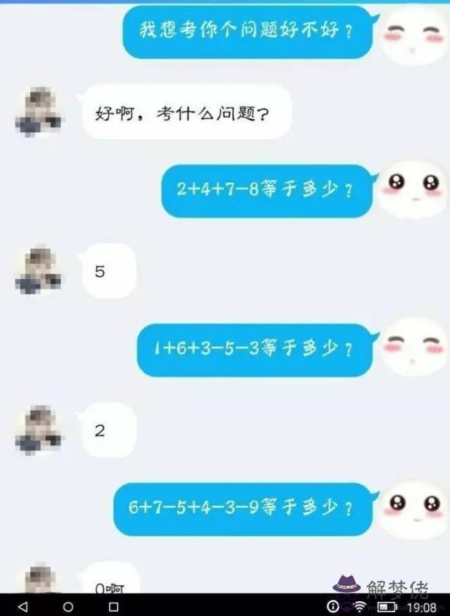 個戀愛聊天的話題：了解女朋友的20個基本問題