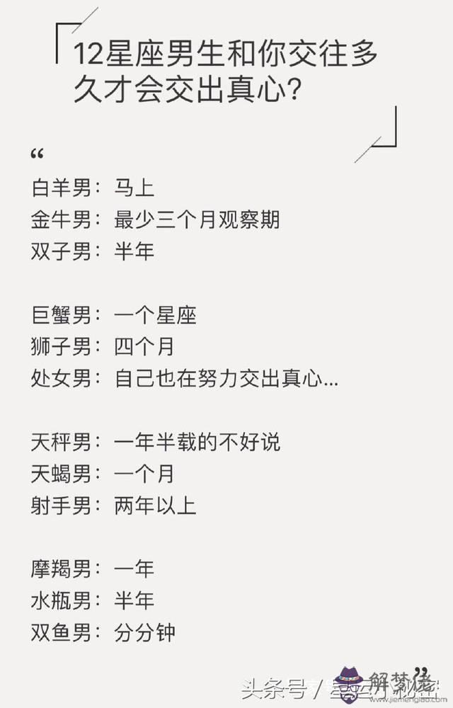 2、白羊男剛交往就把你睡了:白羊男跟你上了床,如何表現算是不愛你