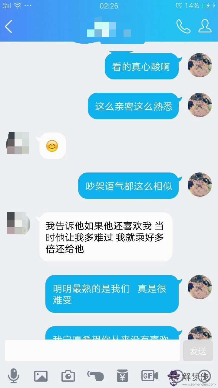 和男朋友聊天第說什麼：和喜歡的男孩子聊天第一句說什麼比較好？