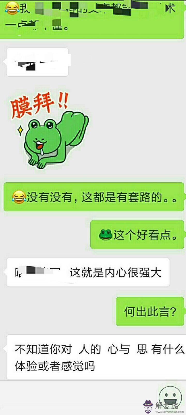 和男生聊天話題大全一問一答：和男朋友聊天話題大全