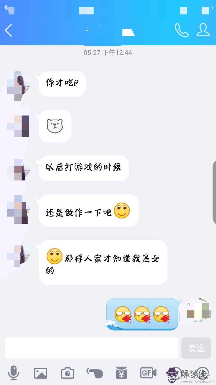 應該主動找男生聊天嗎：女生應該主動找男生聊天嗎