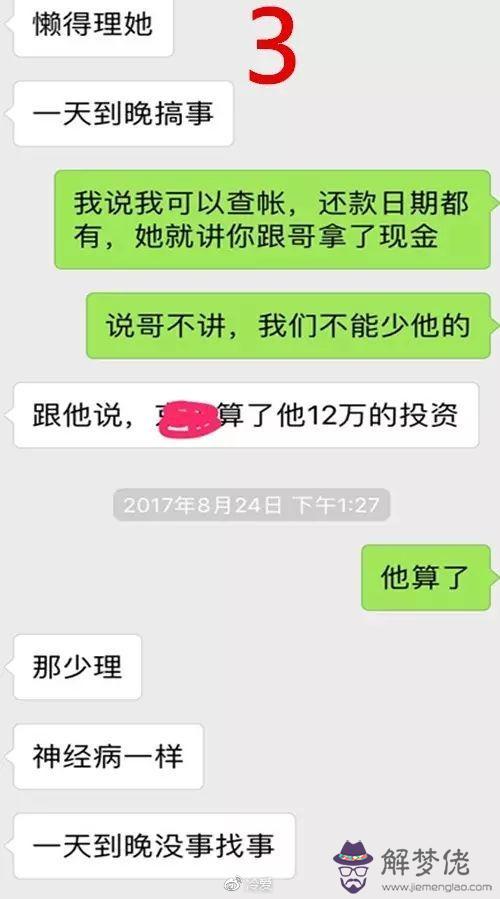 我是女生，這是我和一個男生的聊天記錄，能看出來他喜歡我嗎？