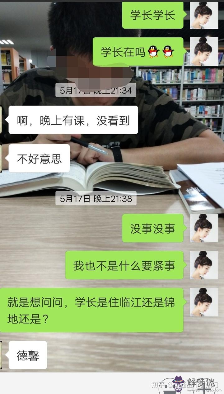 跟喜歡的男的找什麼話題聊：和男朋友沒有話題聊,應該怎麼辦