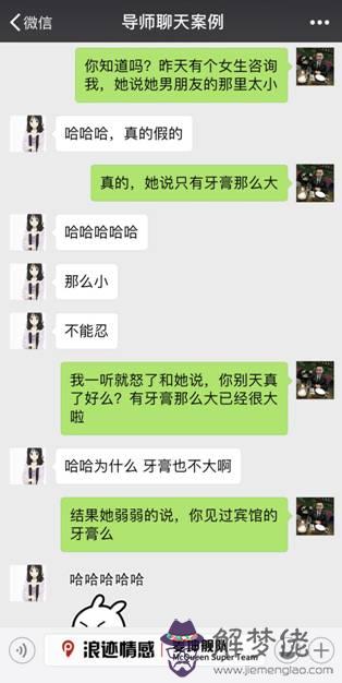 聊天怎麼開場白最撩人：聊天話題100句幽默