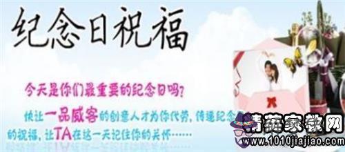 我們結婚紀念日祝福語：結婚紀念日祝福語？