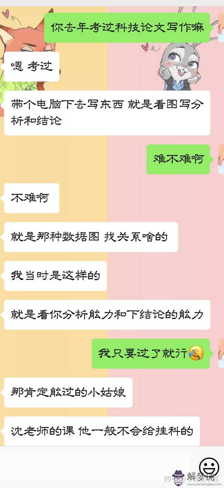 和男生聊天有什麼話題：和男生聊天有什麼話題？