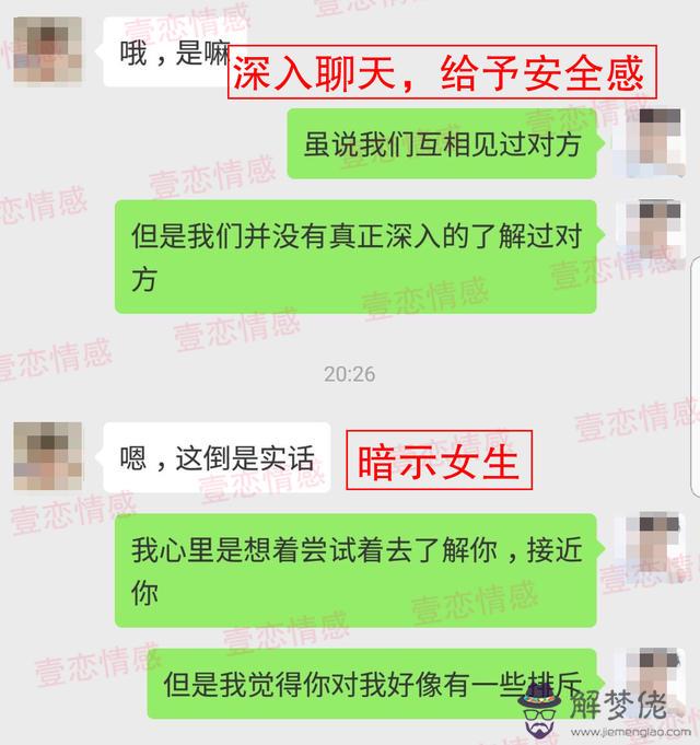 聊天話題句：求幾個，萬能話題。