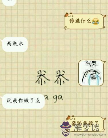 子的情話套路一問一答：溝通話術技巧