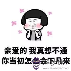 62個哄女孩開心的套路：哄女孩子開心的套路情話