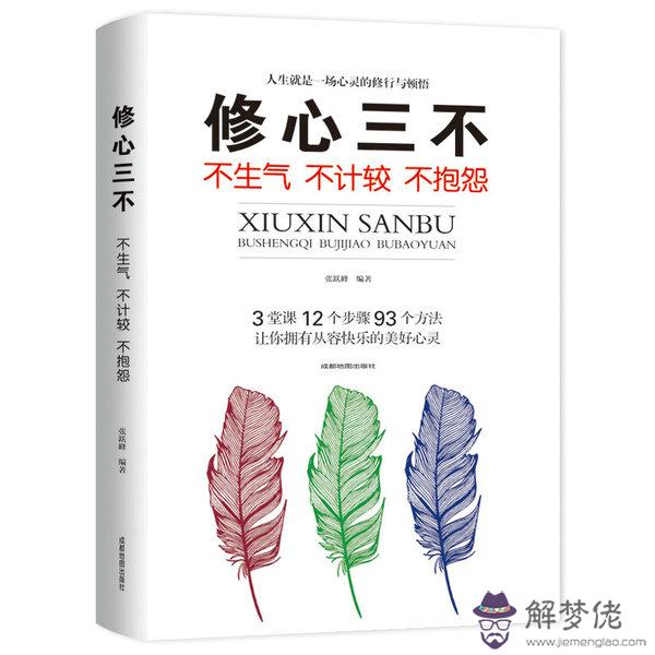 如何練就高情商的說話技巧：高情商的句子