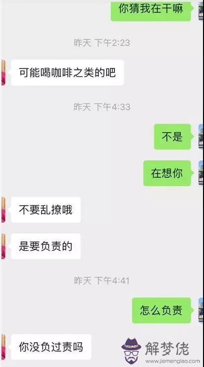 家里介紹了一個女孩,微信半天才同意,然后通過跟他簡單的聊了一句,也沒回,請問女孩怎麼想的？